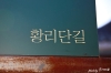 "&tImgAltTitle&"